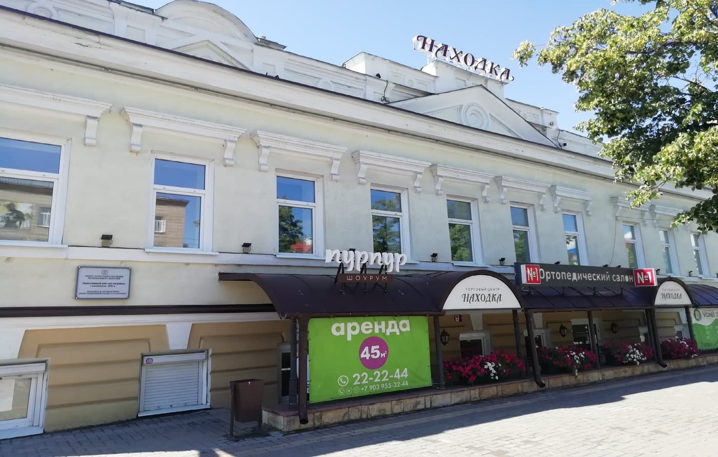 Фасад и вход на Ленина, 90