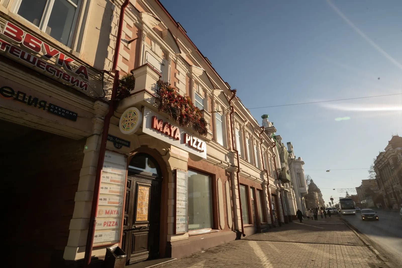 Здание на проспекте Ленина, 85а в Томске