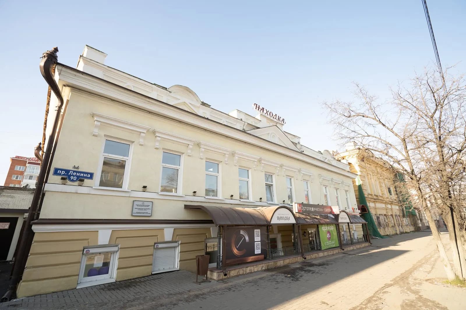 Здание на проспекте Ленина, 90 в Томске