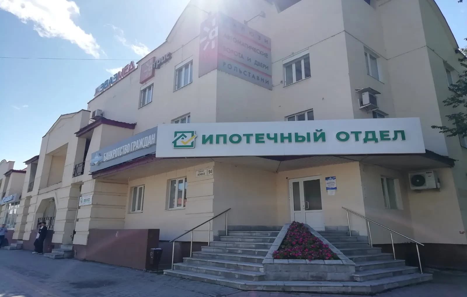 Здание на проспекте Ленина, 94 в Томске